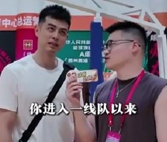 进入一线队谁最照顾你？方硕：当初的磊哥 他当时打得很努力