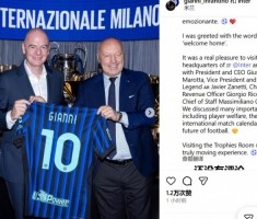 九州体育官网、九州体育娱乐官方网站-因凡蒂诺造访国米总部：参观俱乐部荣誉室是一场深受触动的经历