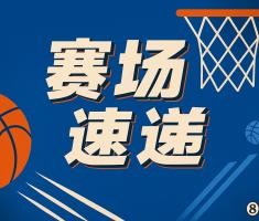 这威慑力小后卫面对杨瀚森选择三步传球 队友倒地走步失误！