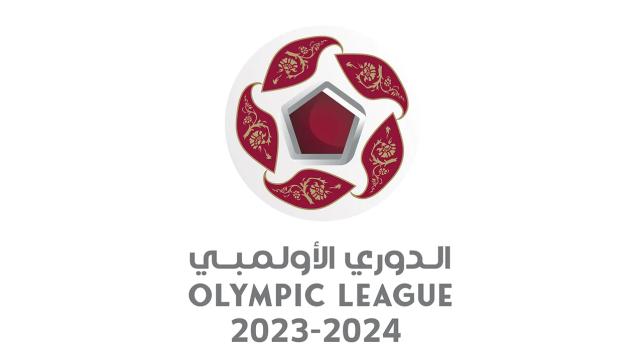 1695700670123075606.png 卡塔尔奥林匹克联赛LOGO.png